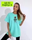 Фото превью товара - #1