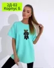Фото превью товара - #6