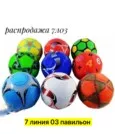 Фото превью товара - #2