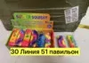 Фото превью товара - #4