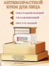 Фото превью товара - #1