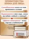 Фото превью товара - #3