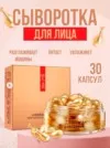 Фото превью товара - #4