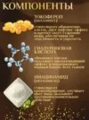 Фото превью товара - #6