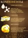Фото превью товара - #1