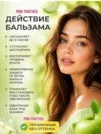 Фото превью товара - #8