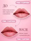 Фото превью товара - #9