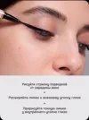 Фото превью товара - #0