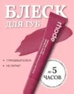 Фото превью товара - #2