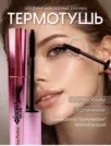 Фото превью товара - #1