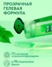 Фото превью товара - #2