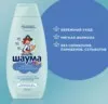 Фото превью товара - #1