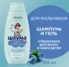 Фото превью товара - #3