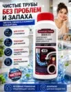 Фото превью товара - #1