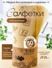 Фото превью товара - #0