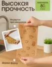 Фото превью товара - #3