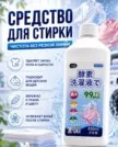 Фото превью товара - #1