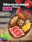 Фото превью товара - #0