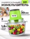 Фото превью товара - #1