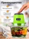 Фото превью товара - #3