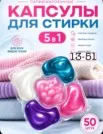 Фото превью товара - #0