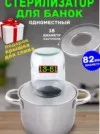 Фото превью товара - #1
