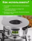 Фото превью товара - #0