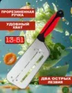 Фото превью товара - #1
