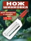 Фото превью товара - #3