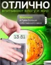 Фото превью товара - #0