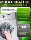 Фото превью товара - #1
