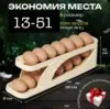 Фото превью товара - #1