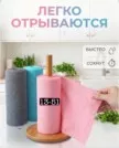 Фото превью товара - #2
