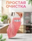 Фото превью товара - #0