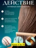Фото превью товара - #3