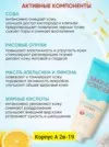 Фото превью товара - #3