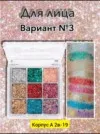 Фото превью товара - #3