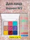 Фото превью товара - #5