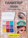 Фото превью товара - #1