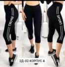 Фото превью товара - #6