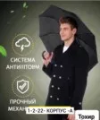 Фото превью товара - #2