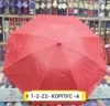 Фото превью товара - #0
