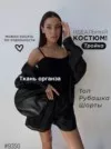 Фото превью товара - #7