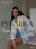 Фото превью товара - #1