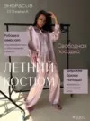 Фото превью товара - #3
