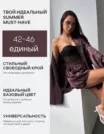 Фото превью товара - #1