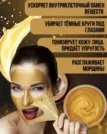 Фото превью товара - #2