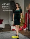 Фото превью товара - #0