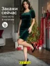 Фото превью товара - #6