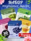 Фото превью товара - #2